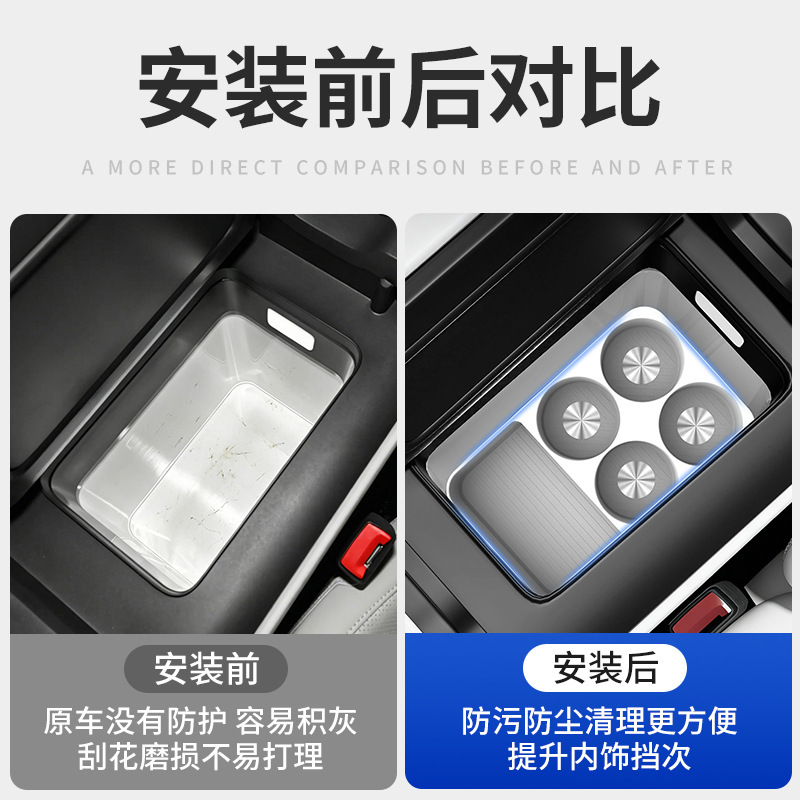 Suitable for Volkswagen ID.ERA9X central control refrigerator silicone mat, non-slip cup holder, car interior modification accessories