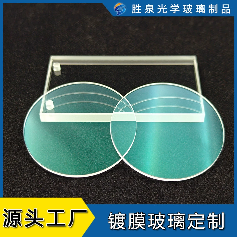 Покрытое закаленное стекло, противотуманное, антибликовое, гидрофобное и олеофобное покрытие, индивидуальная настройка стекла панели фонарика для уличной камеры