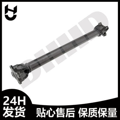 Ötürücü val Front Drive Shaft