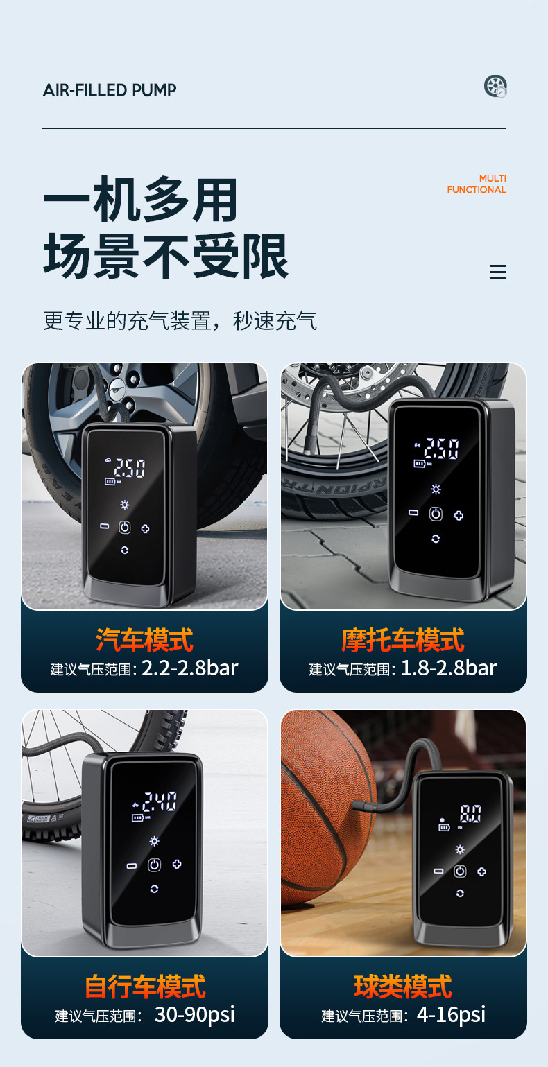 Car Air Pump, Portable Car Air Pump, High-Power Electric Tire Inflator, Multi-Functional Air Pump