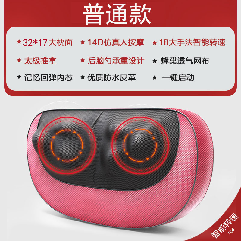 マッサージ枕腰背中肩頚椎マッサージ器雲易ローラー電動マッサージクッション頚部揉みマッサージ器|undefined