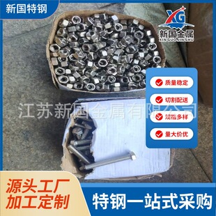 ���F؛ 4J29�ɷ�(Kovar)�Ͻ��ݽz ��ĸ �|Ƭ 4J29��䓺Ͻ���ĸ