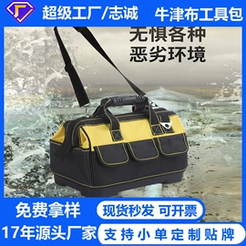 工具箱包