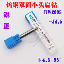 DW2095-J4.5 �J���u��p��С�^��� &phi;4.5x D6x95&deg;x40x2T ��㊵�