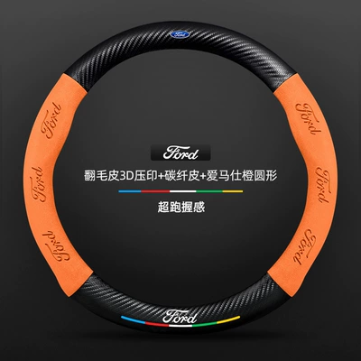 EVOS, Taurus, Ford Focus, Steering wheel cover - carbon-fiber-orange-round-ford-38cm