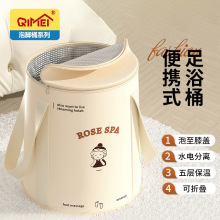 家用便携式足浴桶 可折叠泡脚袋洗脚盆 深桶过小腿宿舍熏蒸泡脚桶