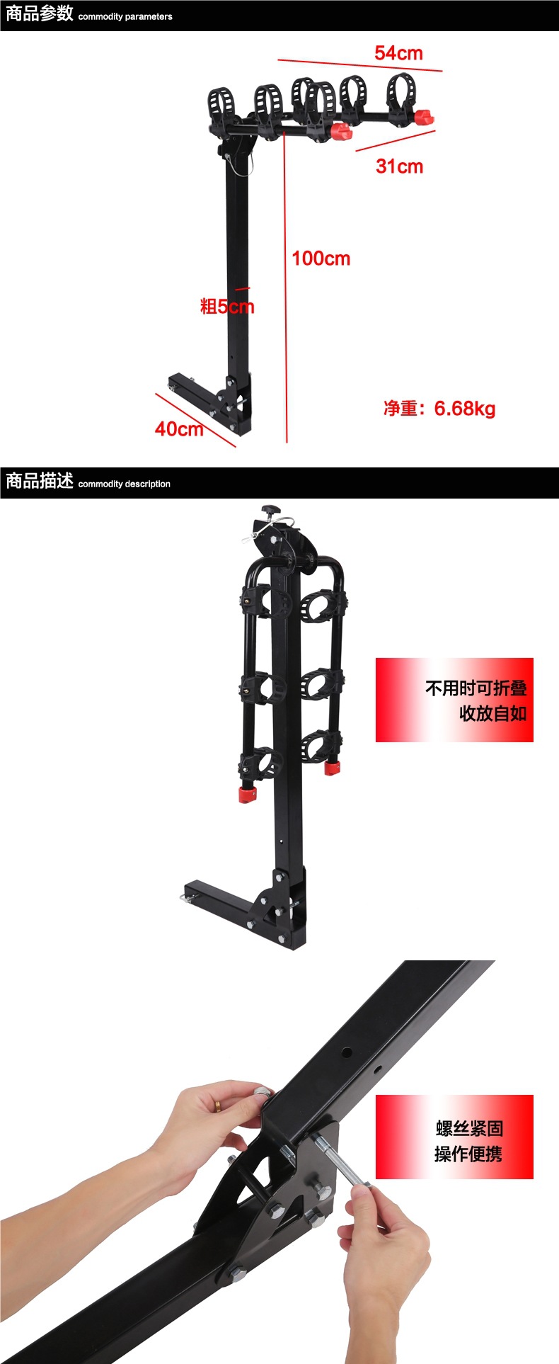 Real Picture Car Trailer Hitch Rack Car Rear Support Square Mouth Rear Rack American Rear Tow Bicycle Rack Spare Tire