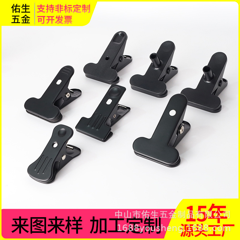 Manufacturer Accessories Desk Lamp Clamp Tripod Phone Holder Clamp Background Stand Live Streaming Stand Metal Clamp Heavy-Duty Clamp