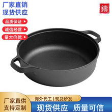 铸铁平底锅烙饼锅煎锅炖锅加厚双耳炒锅家用生煎包锅无涂层不粘锅