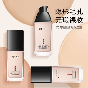 FZ�p����覷۵�Һ���x�������y��ˮ����Ó�ybb˪���yƷ�ʊy