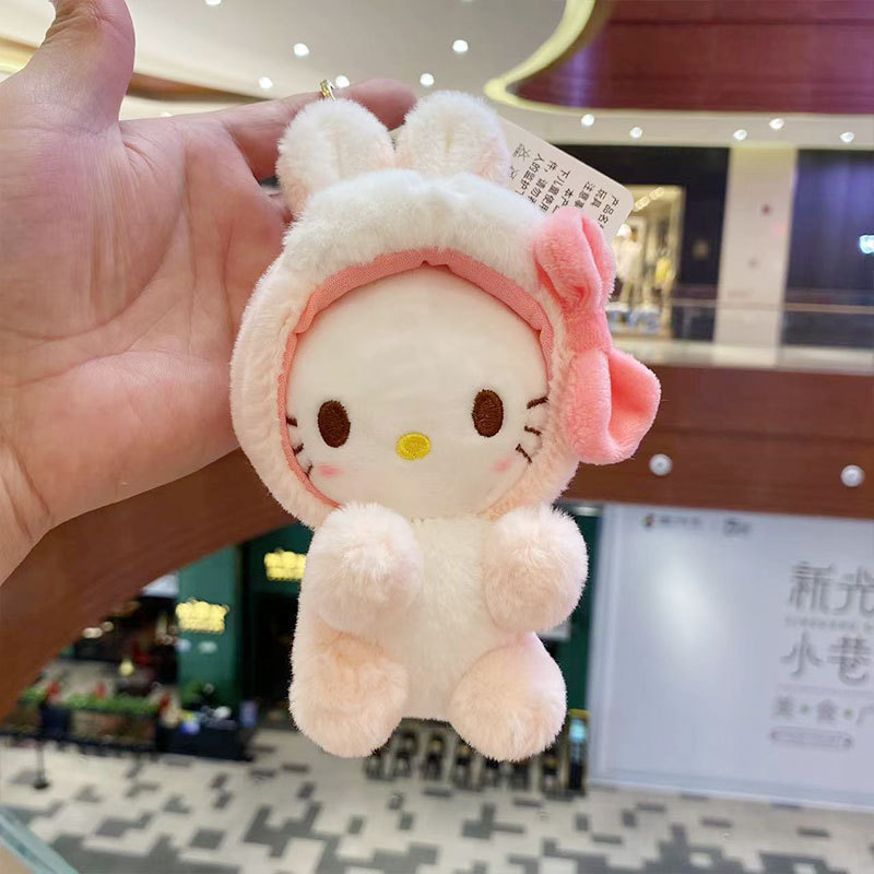 Colgante de felpa sanliou yugui perro llavero accesorios muñeca coolomi muñeca regalo juguete