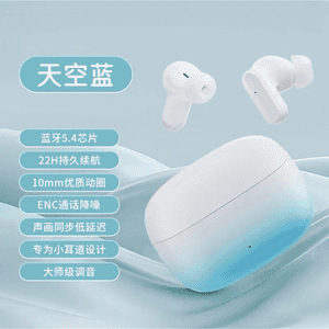 2025新款渐变蓝牙耳机入耳式APP长续航超高音质运动降噪通用防汗|undefined