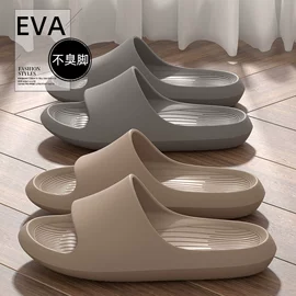 EVA拖鞋;家居棉鞋;女士洞洞鞋