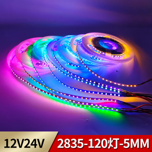 LED light strip 12v 24v 2835 copper bracket 120 lamp 5MM electroplating plate Red Green Blue Purple Gold ice blue pink light