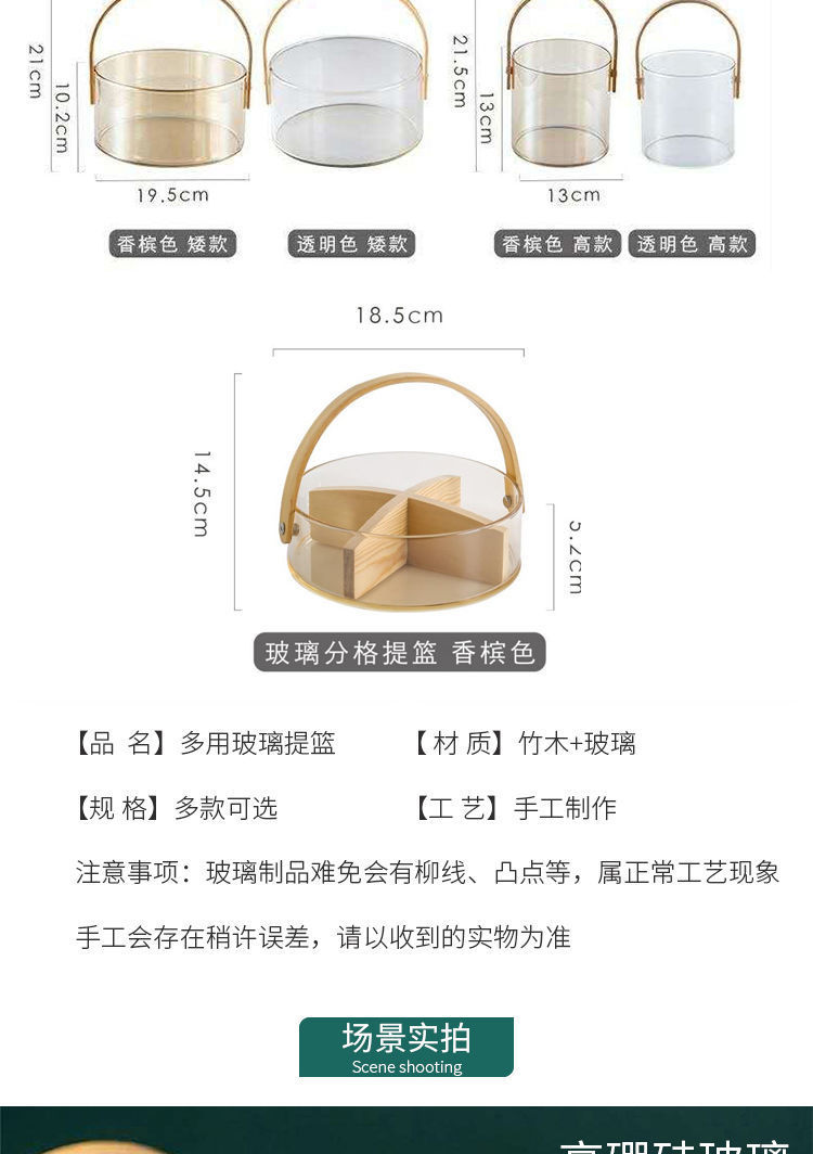 大提篮1611564486243