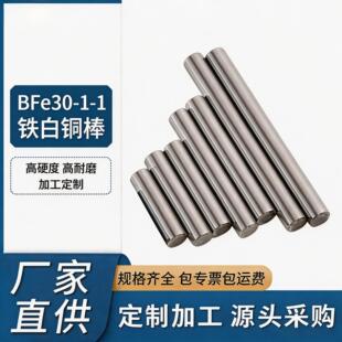 BFe30-1-1�F���~�� 10-100mm �ͺ�ˮ�_ˢ �վ������