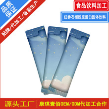 �t��ʯ���zԭ���׹��w���OEM�ӹ� õ����轼t�����w����N�ƴ���