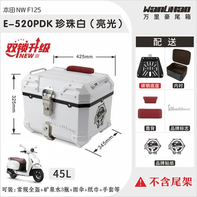 Motorcycle trunk | battery storage box, and electric - double-lock-honda-nwf125-pearl-white-520p-double-red-backrest
