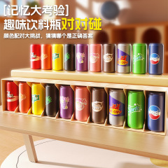 趣味猜瓶子颜色游戏对对碰碰乐儿童逻辑思维桌面益智玩具互动双人