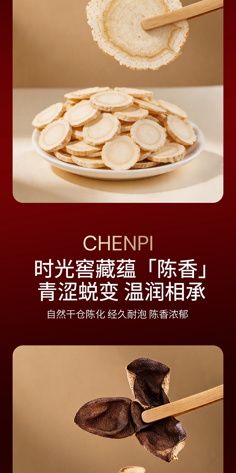 Dongfang Song 345g Eight Treasure Herbal Gift Box American Ginseng Black Goji Dendrobium Chenpi Ophiopogon specifications