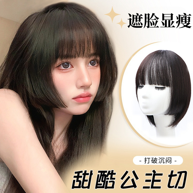 3D princess cut fake bangs hair replacement block natural forehead hair increasing volume covering white hair imitation full real human hair fake bangs