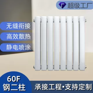 暖气片钢制工程批发家用暖气片多功能型新型暖气片源头工厂直发