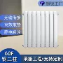 多功能型家用工程新型暖气片