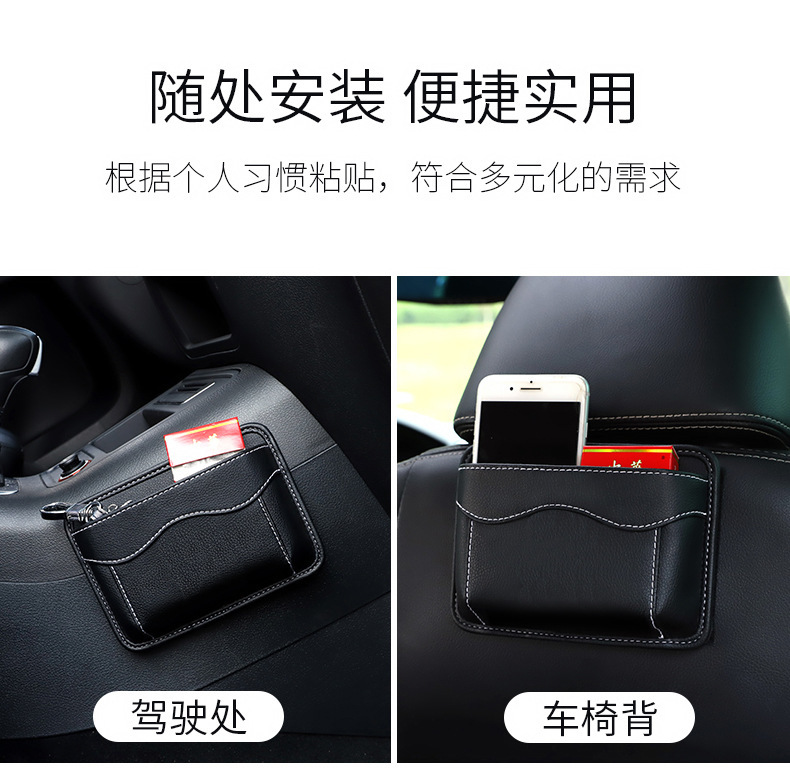 Car Mobile Phone Bag Car Storage Bag Adhesive Type Central Console Storage Box Car Seat Gap Storage Bag Hanging Bag