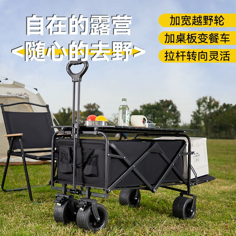 Складная тележка для кемпинга большой вместимости, портативная тележка для переноски грузов, оптовая продажа