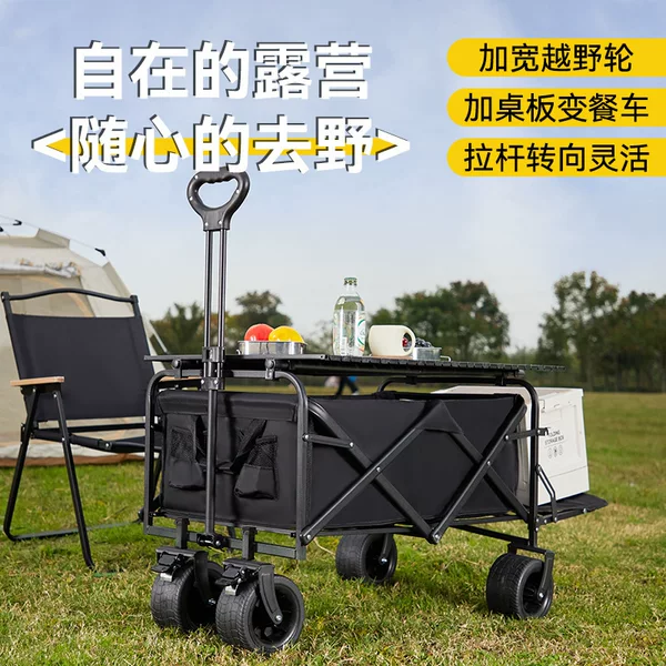 Large Capacity Folding Camping Cart Outdoor Camping Trolley Large Hand-Pulled Cart Portable Camping Trailer Wholesale