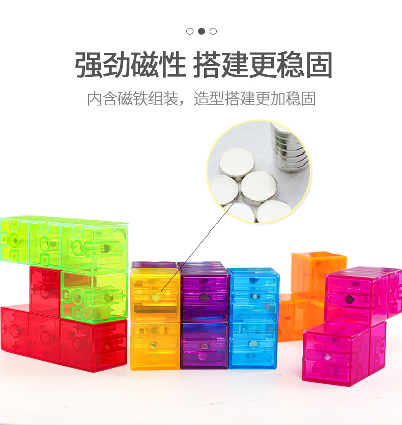 魔方详情_06.jpg