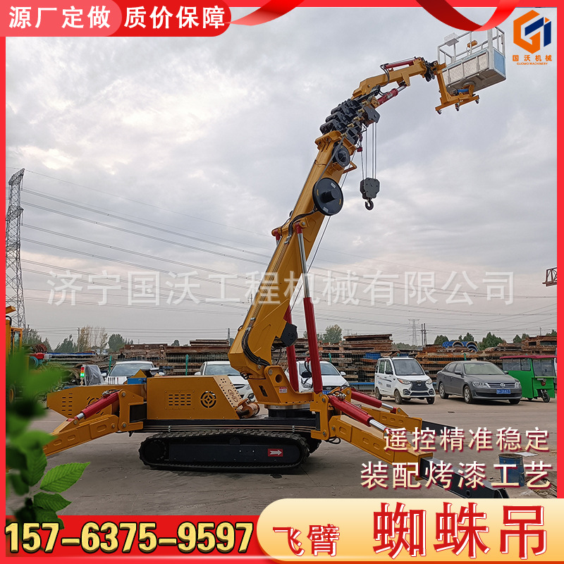 港口履带8吨蜘蛛吊 液压履带蜘蛛起重机图片 趴腿式遥控蜘蛛吊车