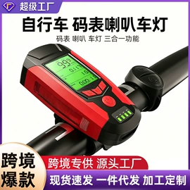 自行车灯;其他骑行用品;野营/露营灯