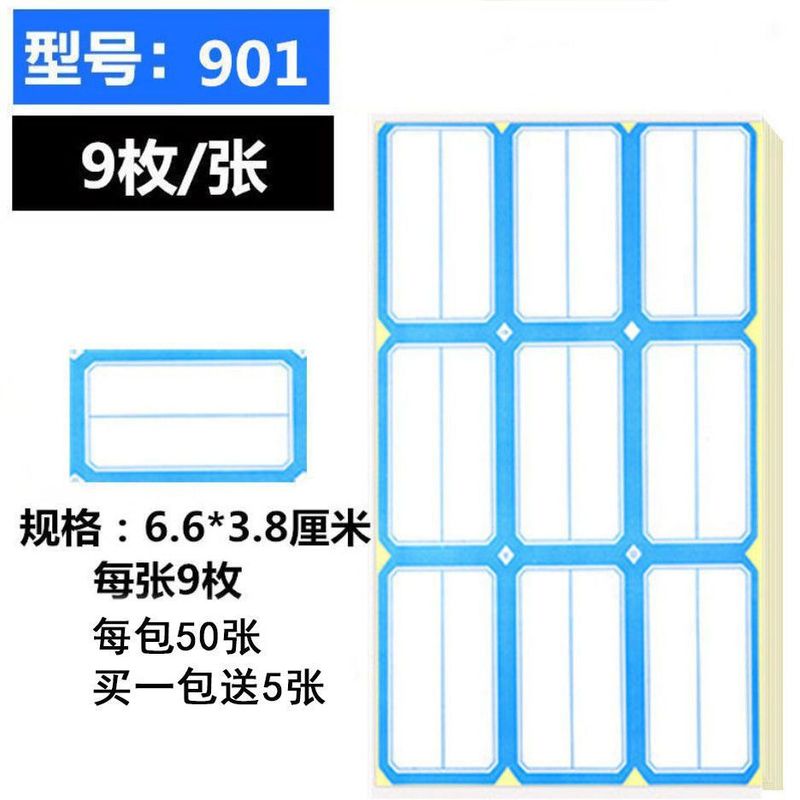 粘着ラベルステッカー分類手書き口紙名小値札ステッカー|undefined