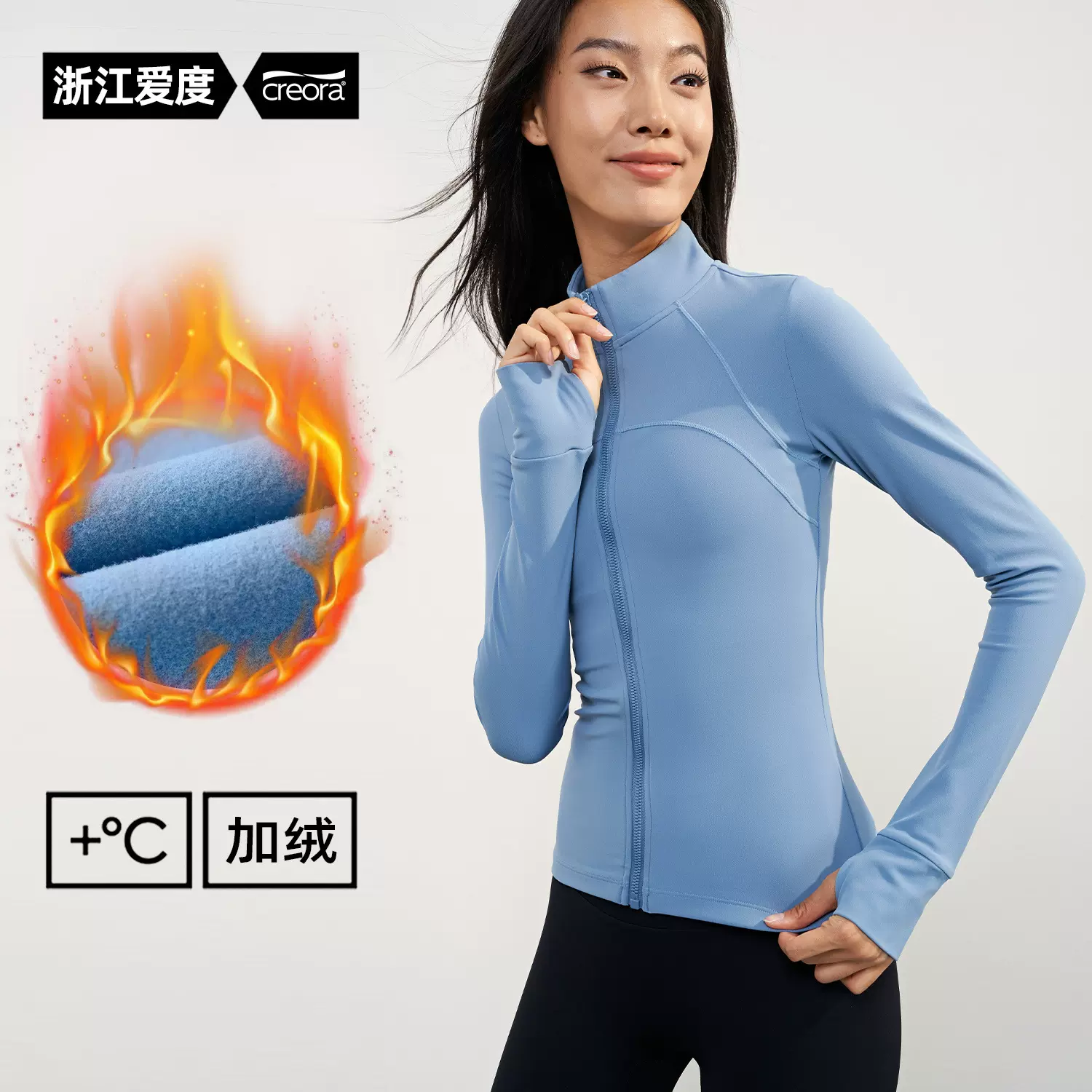 Nuls加厚薄绒秋冬瑜伽服上衣立领瑜伽运动外套女高级感修身健身服