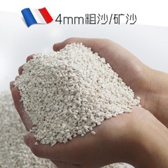 德國 ZEO 人工純淨珊瑚沙