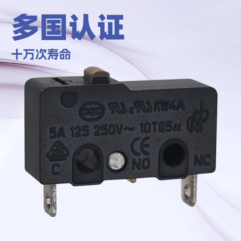 现货原厂供应 KW4A微动开关 多国认证 EK UL VDE小型微动开关