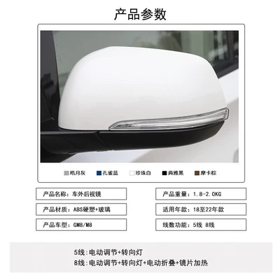 Rear mirror/rearview mirror assembly Rearview Mirror Assembly, 2018 to