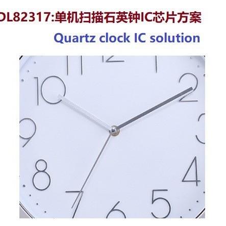DL82317: 1.5V un solo chip de reloj de cuarzo de 62ms, desarrollo de esquemas, componentes electrónicos, DIE I