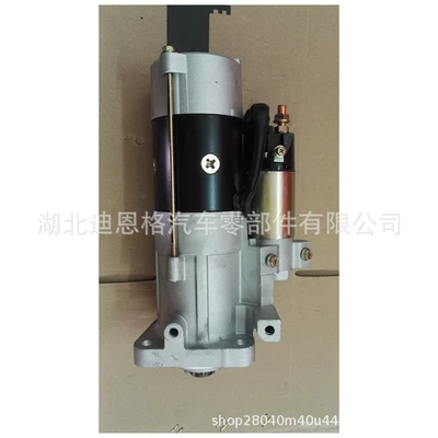 3050484 starter 03050484 Starter and accessories