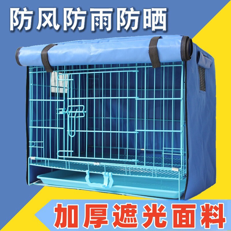 Dog Cage Rainproof and Coldproof Insulation Cover Outdoor Cloth Windproof Cover Blackout Winter Cat Cage Chicken Cage Pigeon Cage