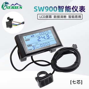 Sw900Lcd Lcd Speed Meter Conventional Standard Seven-Core Electric Vehicle Speed Display Mountain Bike Modification Parts