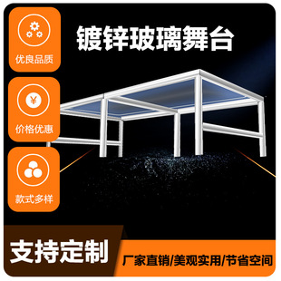 Stage manufacturer crystal glass stage performance wedding event scene truss adaptation galvanized tempered glass stage