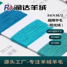 36NM/2��ë����ꖹ�q�� �ּ��߶˼���14ᘌ��ü��� ��q�L���ﶬ