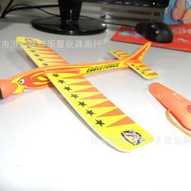 环乐星 泡沫弹射滑翔机 EVA弹射飞机 橡皮筋弹力飞机 儿童DIY玩具