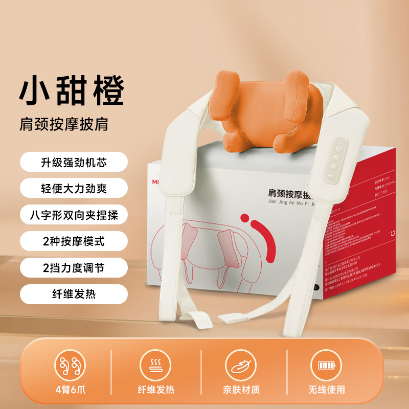 Modelo mejorado naranja