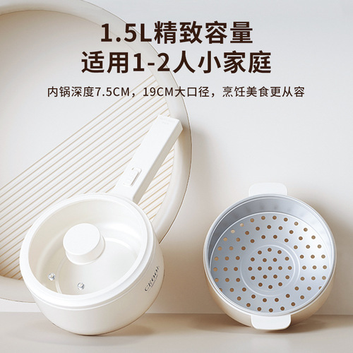 Miss President electric hot pot multi-functional small household appliances dormitory noodle pot small electric pot cooking all-in-one hot pot electric cooking pot