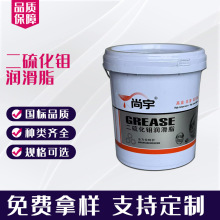 二硫化钼润滑脂1号2号3号耐高温耐磨黑色二硫化钼锂基轴承润滑脂