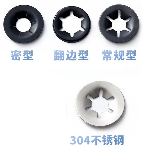 65Mn steel bearing retaining ring, spline retaining ring, 304 stainless steel toothed tight-type circlip, shaft retaining ring M3-M12