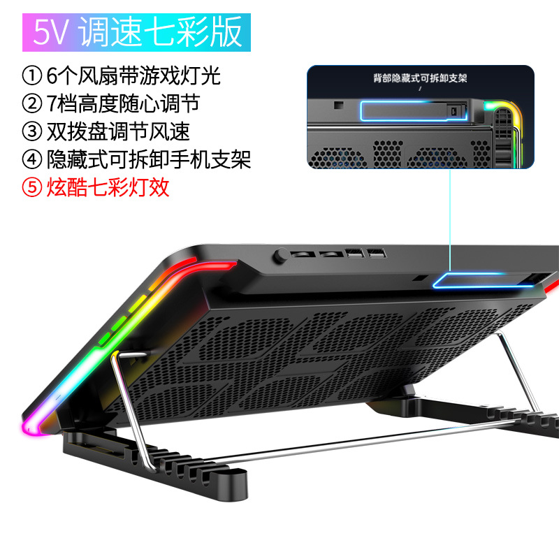 Nuevo producto transfronterizo: Enfriador de portátil RGB ajustable para juegos